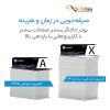 خرید تونر لیزری اچ پی مدل 05A مشکی با قیمت مناسب