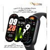 مچ بند و ساعت هوشمند اسمارت بند 9 شیائومی Xiaomi Smart band 9