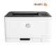 خرید پرینتر تک کاره اچ پی مدل HP Color LaserJet 150nw