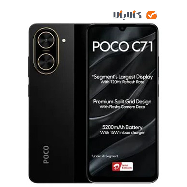- تصویر در دستهبندی - کالای فروشگاه کالابالا خرید گوشی موبایل شیائومی xiaomi poco c71 4g