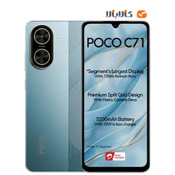 - تصویر در دستهبندی - کالای فروشگاه کالابالا قیمت گوشی موبایل شیائومی xiaomi poco c71 4g