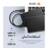 خرید هارد اکسترنال سیلیکون پاور مدل Stream S05 ظرفیت یک ترابایت با بهترین قیمت بازار