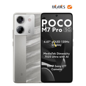 خرید گوشی موبایل شیائومی Xiaomi Poco M7 Pro 5G