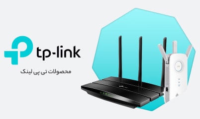 tplink