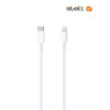 خرید کابل تبدیل USB-C به لایتنینگ اپل طول 1 متر با قیمت مناسب