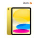 خرید تبلت اپل مدل Apple iPad 11th Gen (2025) Wi-Fi با قیمت مناسب