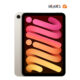 خرید تبلت اپل مدل Apple iPad mini 2024 (A17 Pro) Wi-Fi با قیمت مناسب