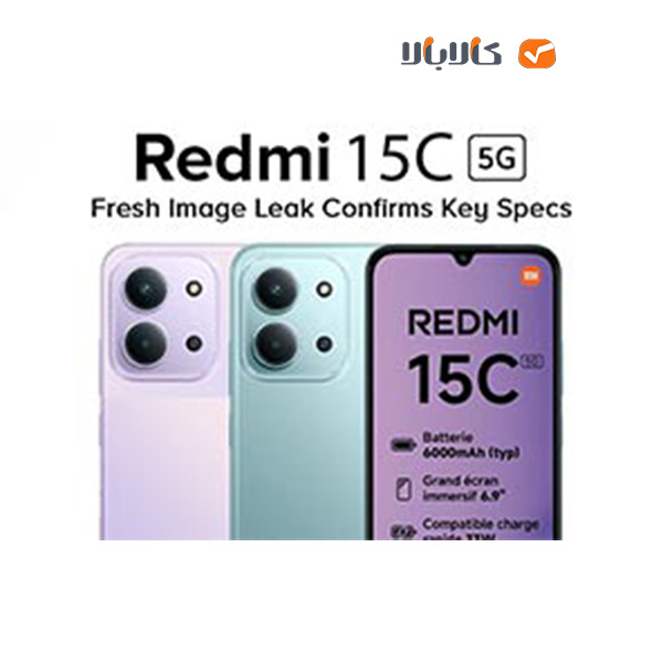 - تصویر در دستهبندی - کالای فروشگاه کالابالا گوشی موبایل شیائومی xiaomi redmi 15c 5g با حافظه 128 گیگابایت و حافظه رم 4 گیگابایت