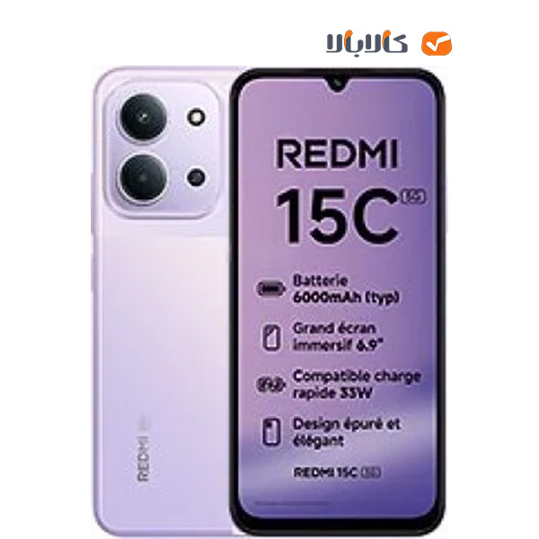 خرید گوشی موبایل شیائومی Xiaomi Redmi 15C 5G