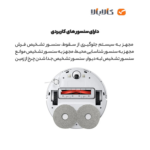 جارو رباتیک شیائومی مدل Xiaomi Robot Vacuum S10 Plus - تصویر 3