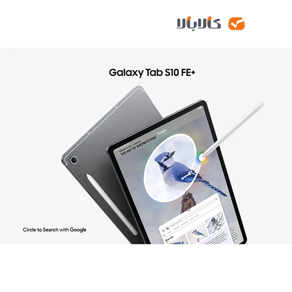 تبلت سامسونگ مدل Samsung Galaxy Tab S10 FE Plus 5G SM-X626 با حافظه 128 گیگابایت و حافظه رم 8 گیگابایت