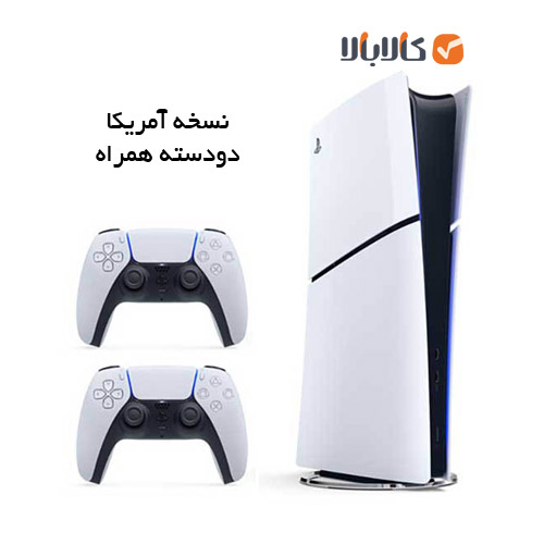کنسول بازی خانگی سونی PlayStation 5 Slim Digital Edition 2015 ظرفیت 1TB(آمریکا/دودسته)