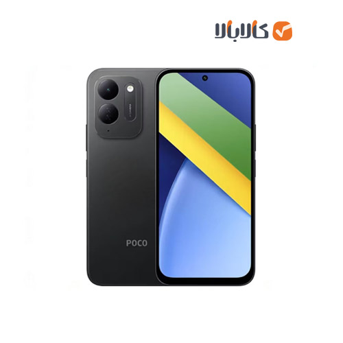 Xiaomi Poco C95 Pro (2)