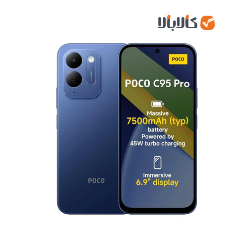 Xiaomi Poco C95 Pro (7)