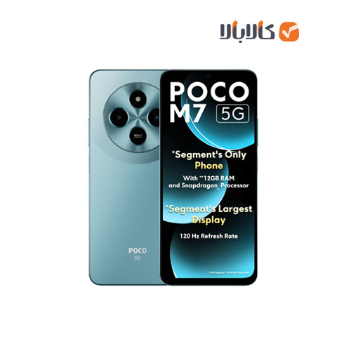 Xiaomi Poco M7 5G (4)